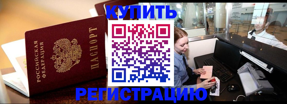 найти адрес прописки в Катав-Ивановске